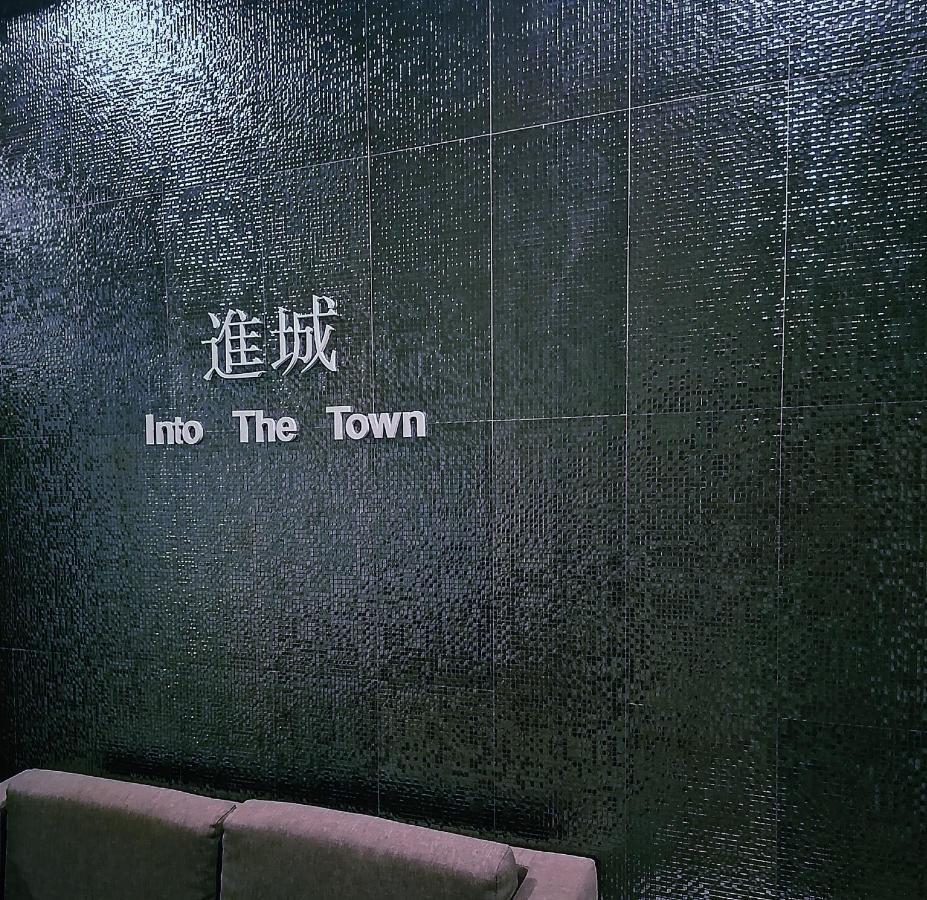Into The Town Krabi酒店 外观 照片
